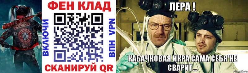 АМФ 97%  Купить где  Дедовск 