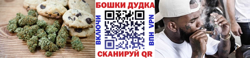 Еда ТГК марихуана Дедовск