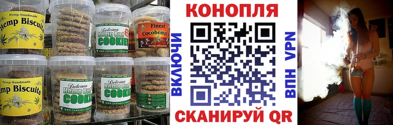 Купить где  Дедовск  Печенье с ТГК марихуана 