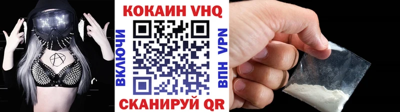 КОКАИН Перу Дедовск