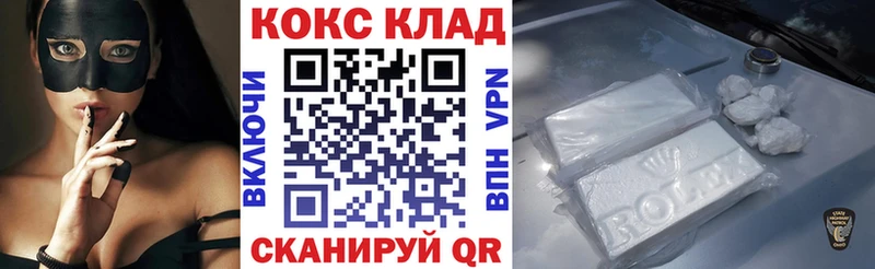COCAIN Боливия  Купить где  Дедовск 