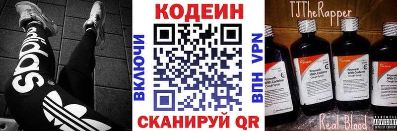 Купить где  Дедовск  Кодеиновый сироп Lean напиток Lean (лин) 