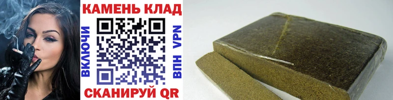 Купить где  Дедовск  ГАШИШ Изолятор 