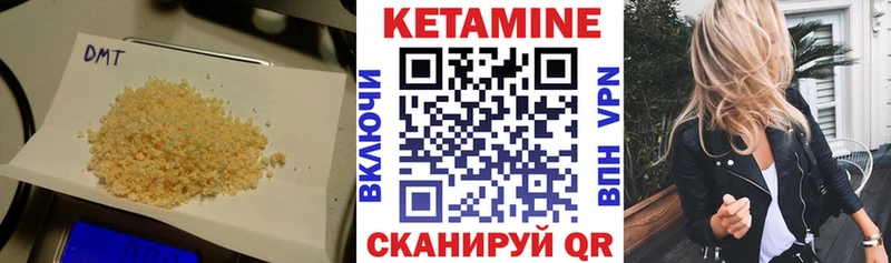 Купить где  Дедовск  Кетамин VHQ 