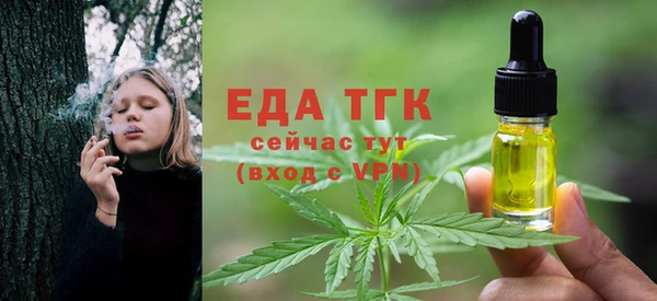 крисы Беломорск