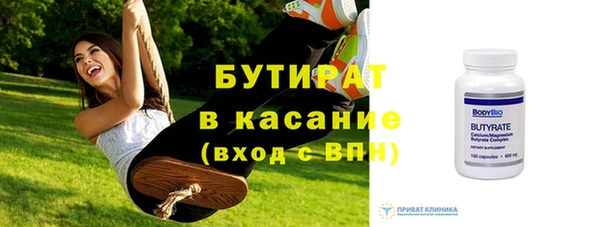 крисы Беломорск