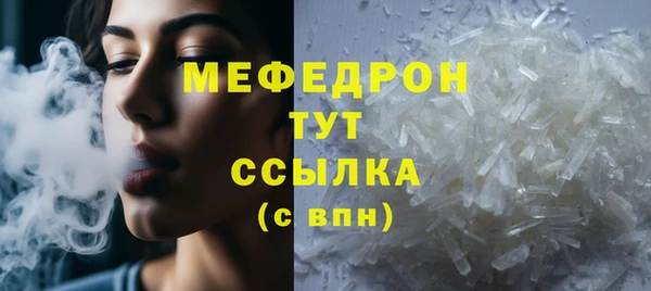 Альфа ПВП Белокуриха