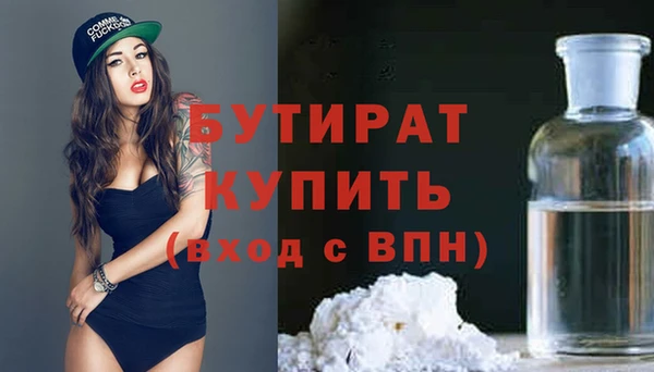 крисы Беломорск