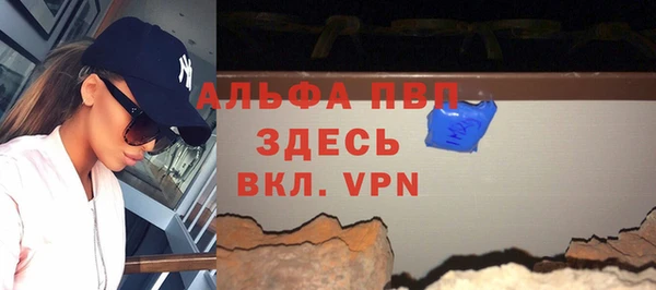 амфетамин Анжеро-Судженск