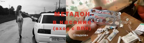 крисы Беломорск