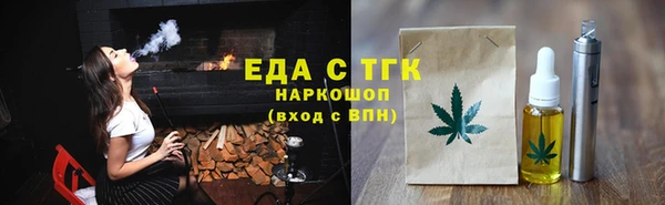 крисы Беломорск