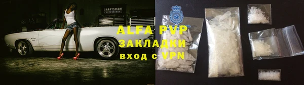 Альфа ПВП Белокуриха