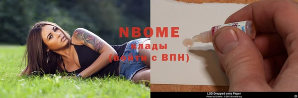 крисы Беломорск