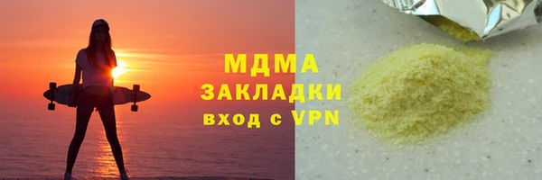 меф VHQ Анива