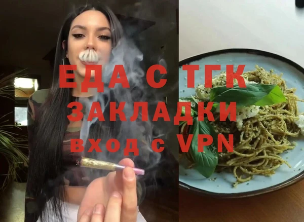 крисы Беломорск