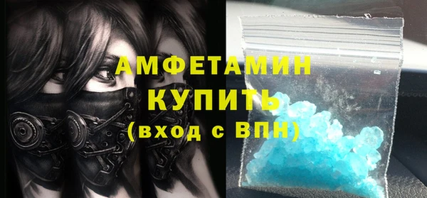 крисы Беломорск