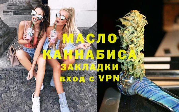 Альфа ПВП Белокуриха