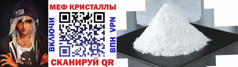Купить закладки  Дедовск  МЕФ 4 MMC 