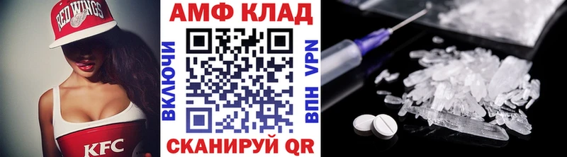 МЕТАМФЕТАМИН винт  Купить где  Дедовск 